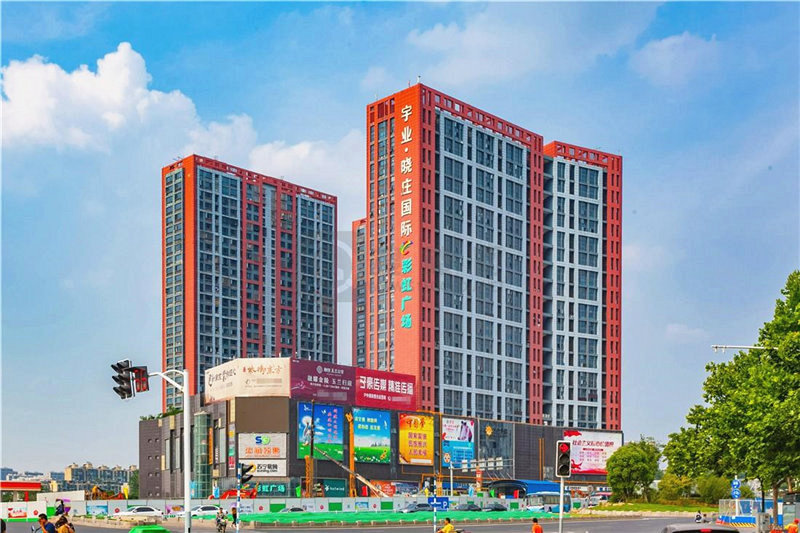 晓庄国际广场