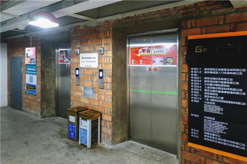 南京报业文化创意园