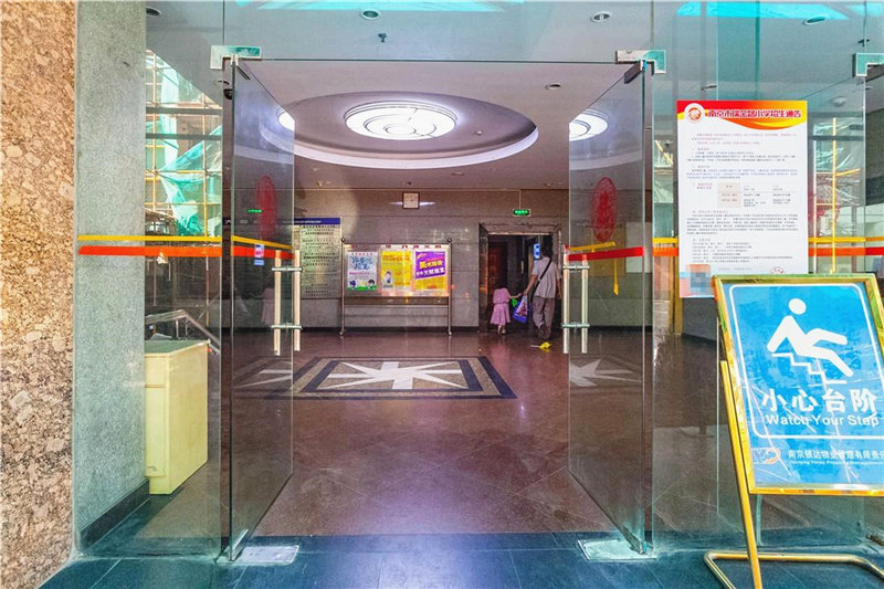 瑞金大厦