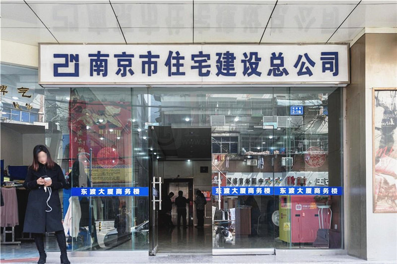 东渡大厦