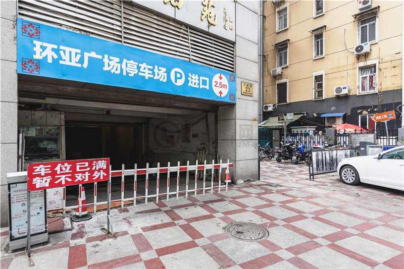 东方名苑