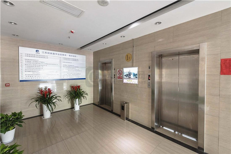 江苏国家数字出版基地