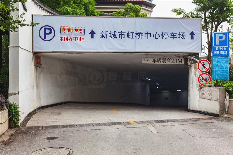新城市虹桥中心