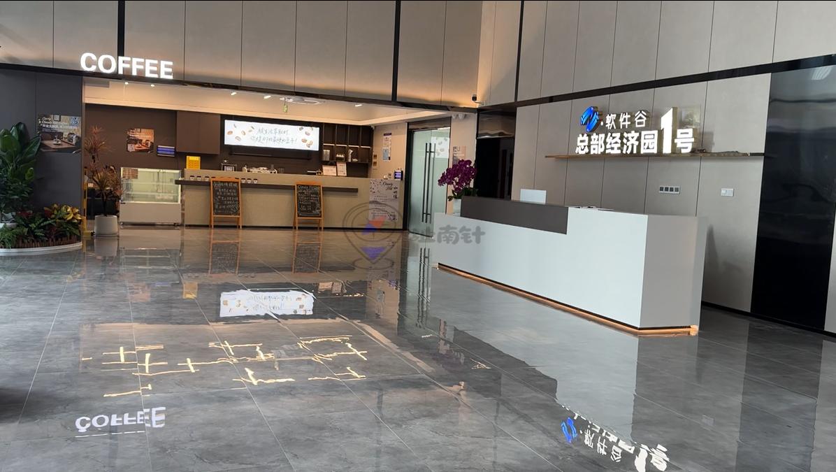 软件谷总部经济园