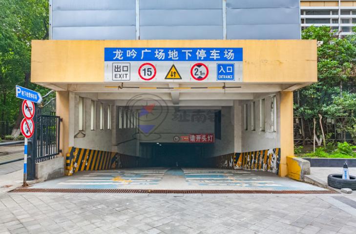 龙吟大厦