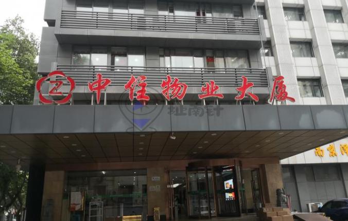 中住物业大厦0平米办公室出租