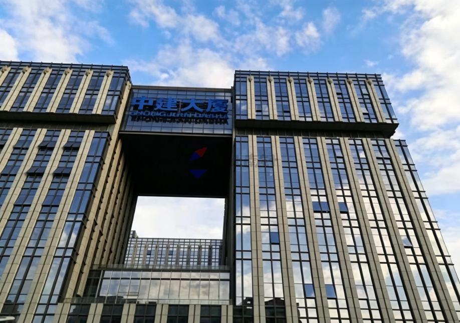 中建大厦