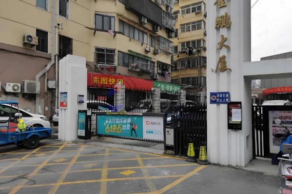 金鹏大厦