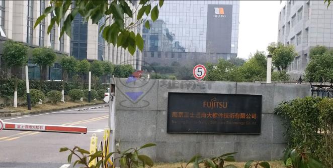 富士通南大软件园0平米办公室出租