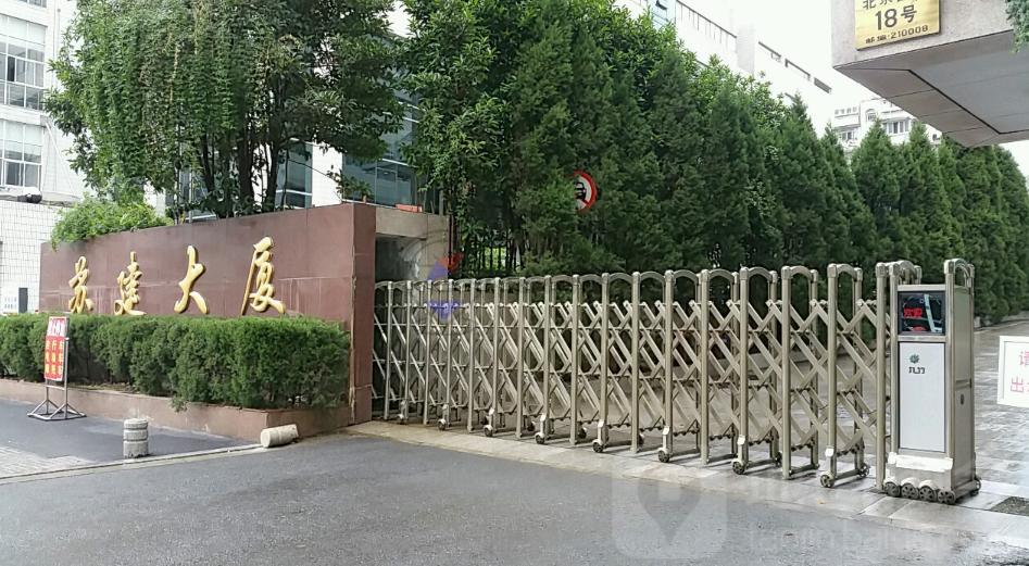 苏建大厦