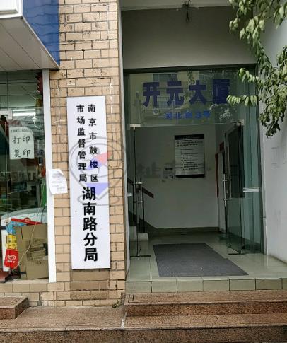开元大厦