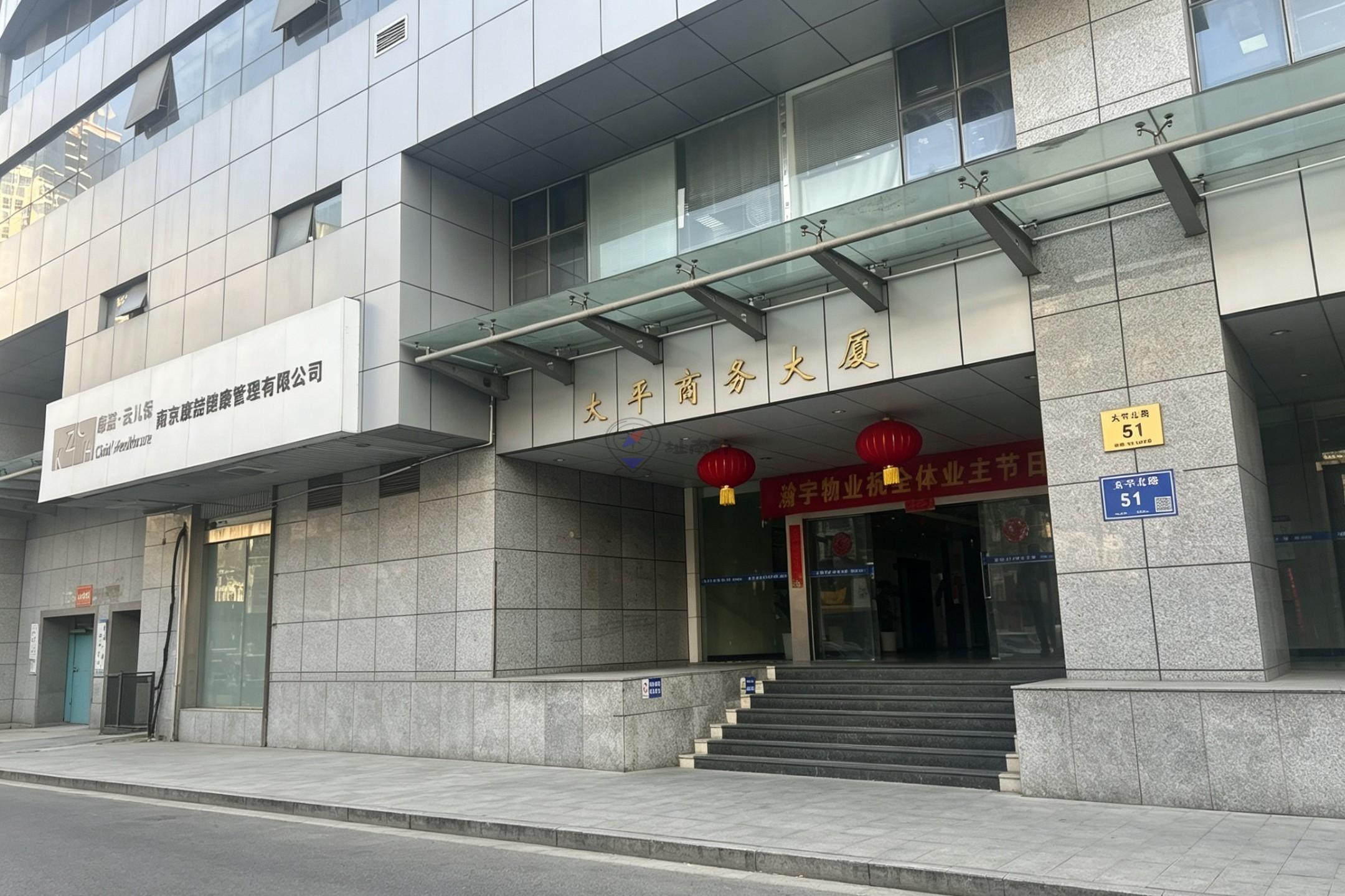 太平商务大厦115平米办公室出租