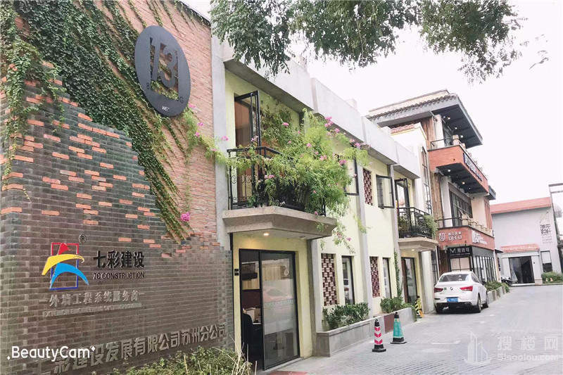 丰盛商汇