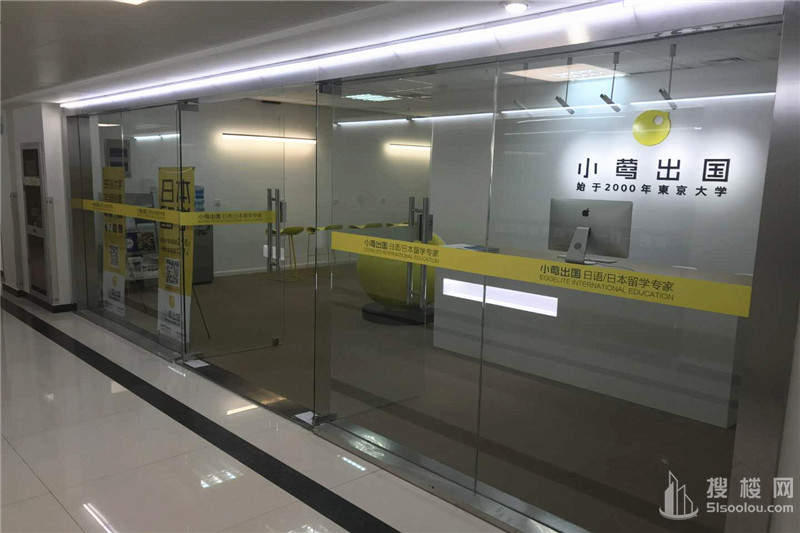 福鑫国际大厦