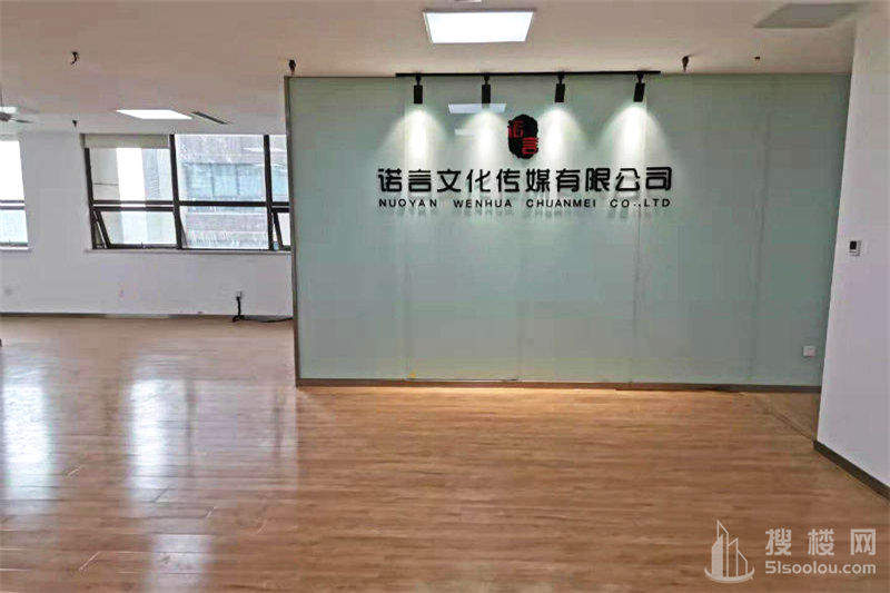 安科大厦面积260平