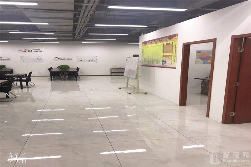 花样年喜年中心面积55平