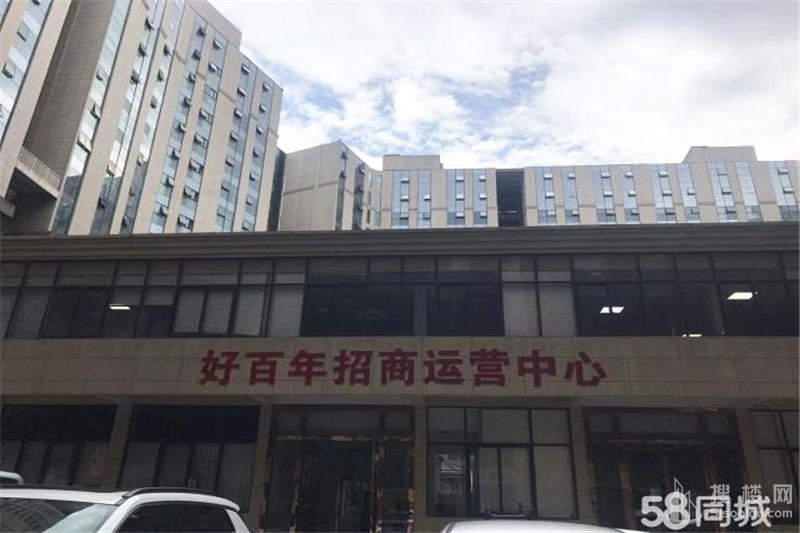 华海大厦面积223平