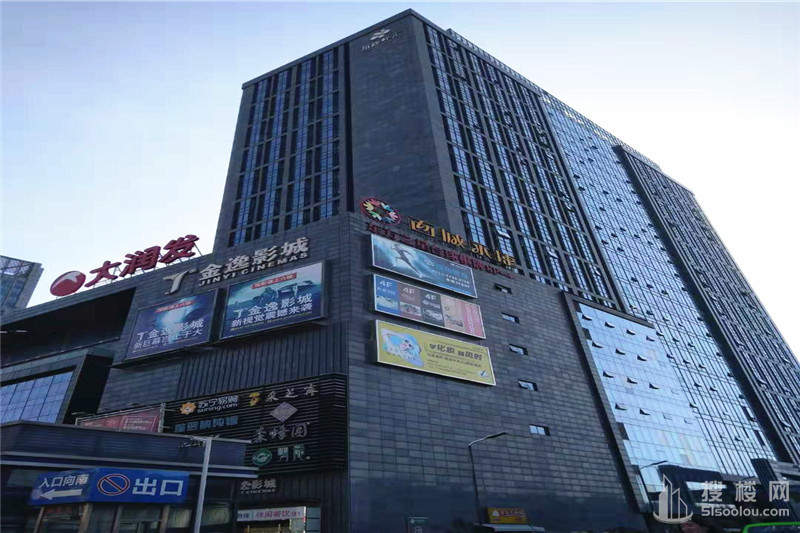 嘉业国际