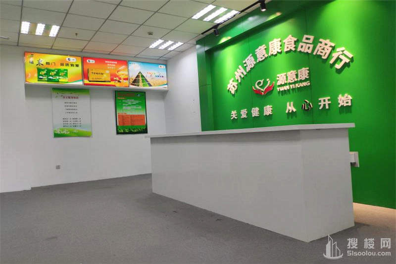 建邺商务中心面积81平