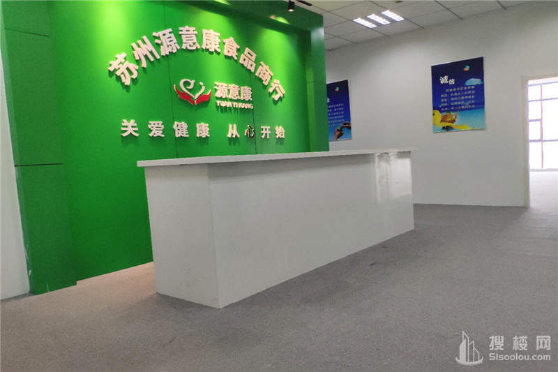 建邺商务中心面积81平