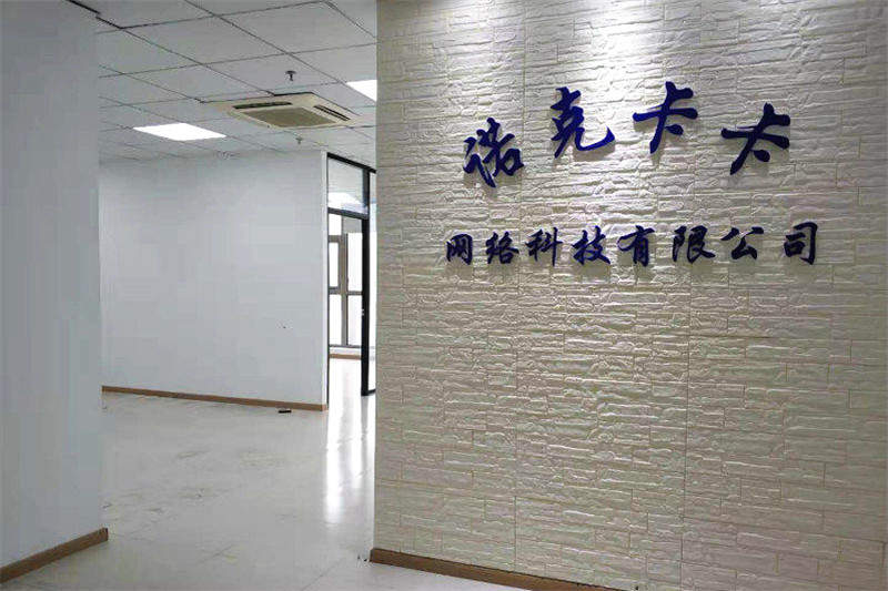 诚信大厦