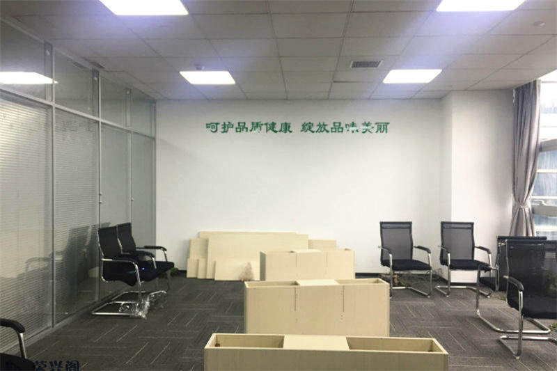 诚信大厦