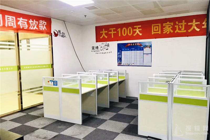 金轮星立方