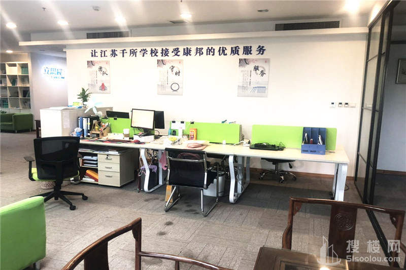 隆盛大厦
