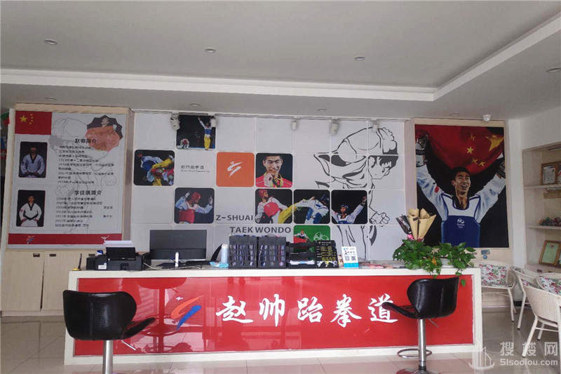 天域互联网科技中心