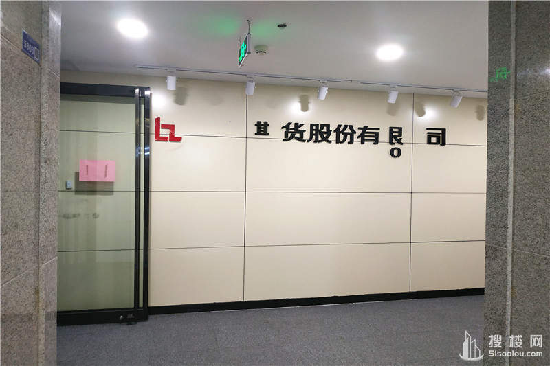 新地中心面积504平