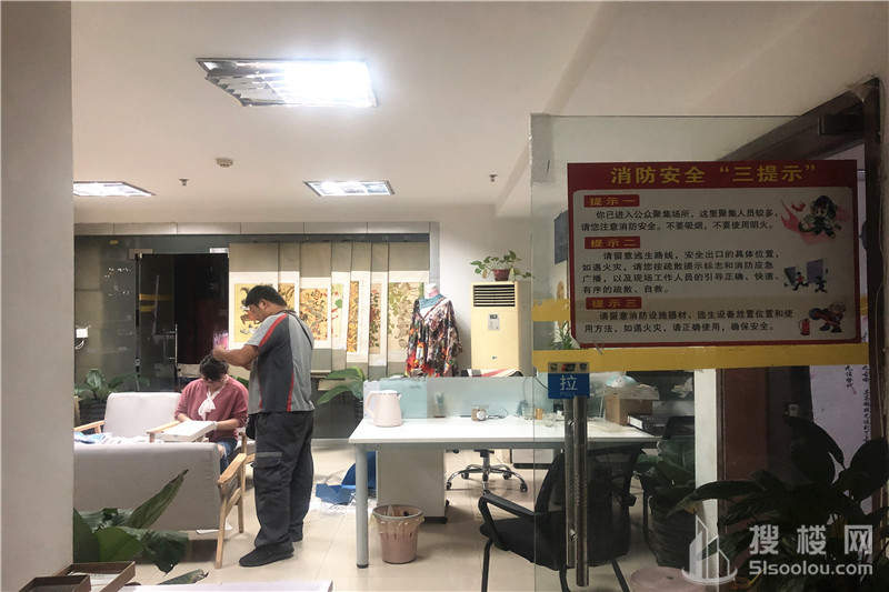 新世界中心面积75平