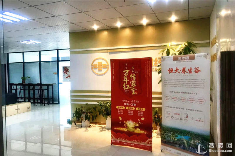 信安大厦面积275平