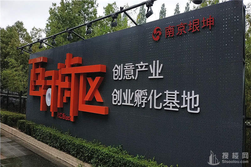 垠坤西祠街区