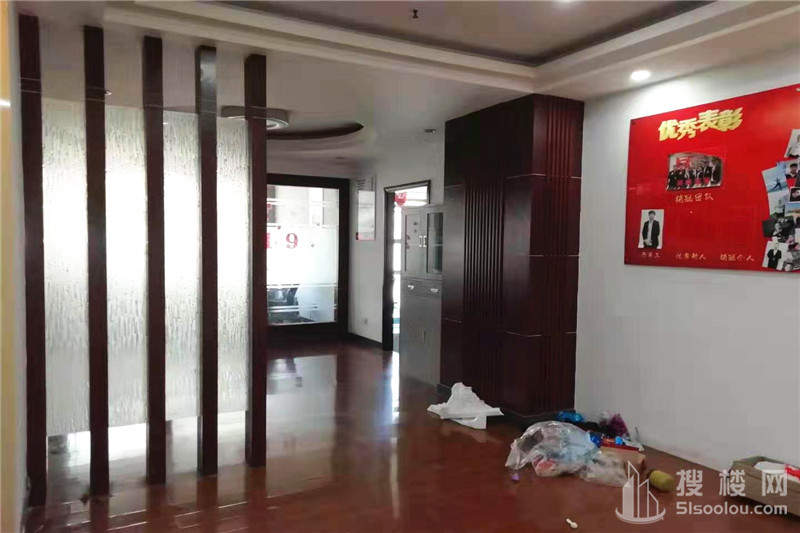 盈嘉大厦