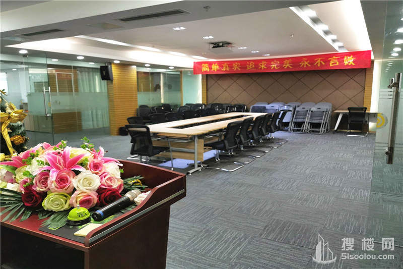 泽天能源面积823平